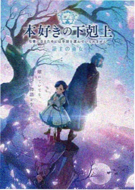 恶魔高校全集免费观看 第四季