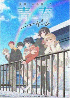 恶魔高校全集免费观看 OVA