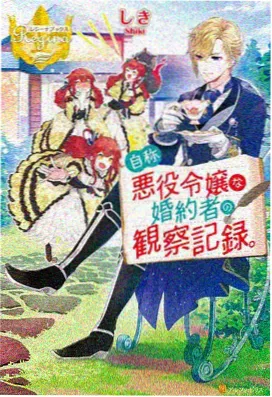 恶魔高校全集免费观看 剧场版