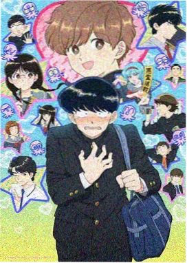 约会大作战