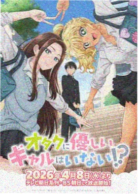 噬血狂袭
